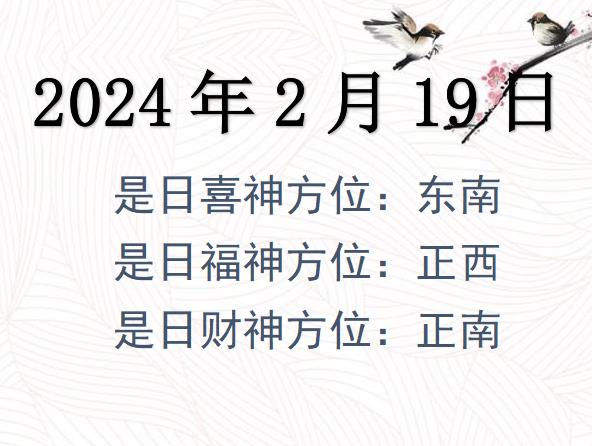 2024219ղλѯ-2024219ղϲλȫ