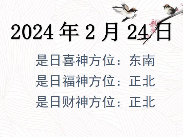 2024224ղλѯ-2024224ղϲλȫ