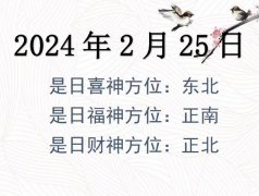 2024225ղλѯ-2024225ղϲλȫ