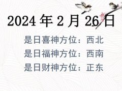 2024226ղλѯ-2024226ղϲλȫ