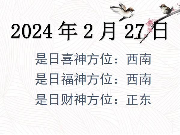 2024227ղλѯ-2024227ղϲλȫ