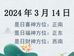 2024314ղλѯ-2024314ղϲλȫ
