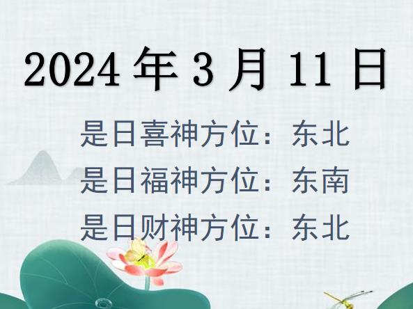2024311ղλѯ-2024311ղϲλȫ