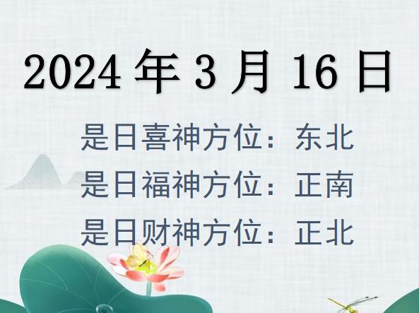 2024316ղλѯ-2024316ղϲλȫ