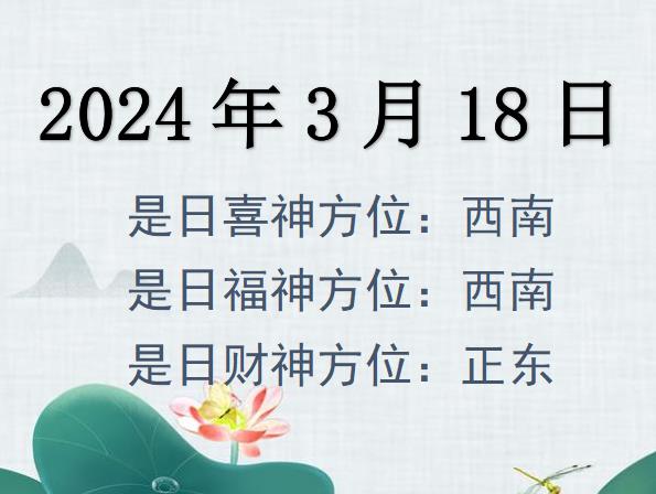 2024318ղλѯ-2024318ղϲλȫ