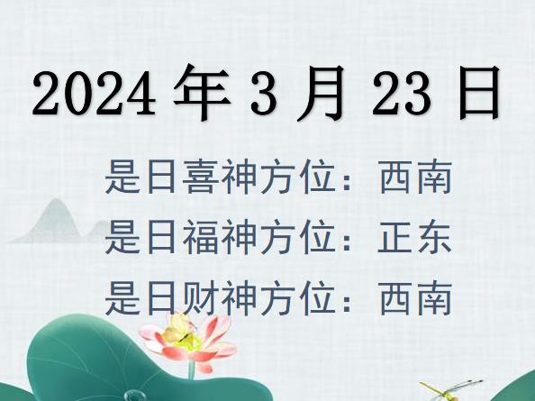 2024323ղλѯ-2024323ղϲλȫ