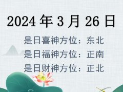 2024326ղλѯ-2024326ղϲλȫ