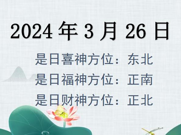 2024326ղλѯ-2024326ղϲλȫ