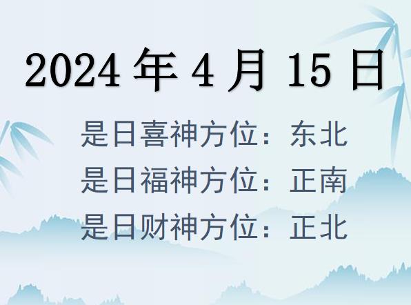 2024415ղλѯ-2024415ղϲλȫ