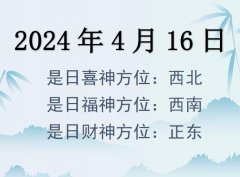 2024416ղλѯ-2024416ղϲλȫ