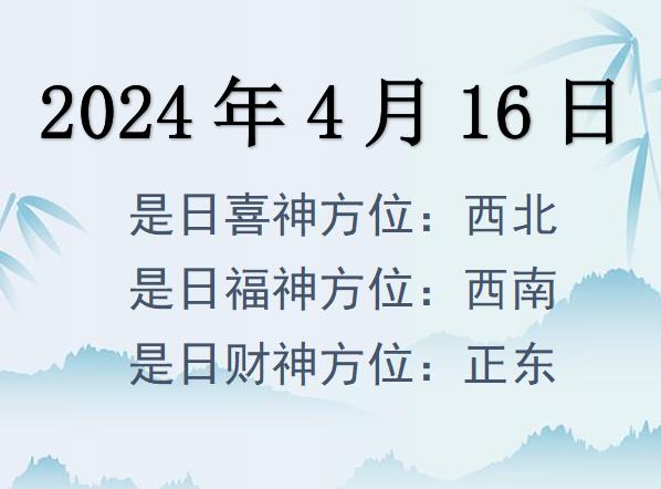 2024416ղλѯ-2024416ղϲλȫ