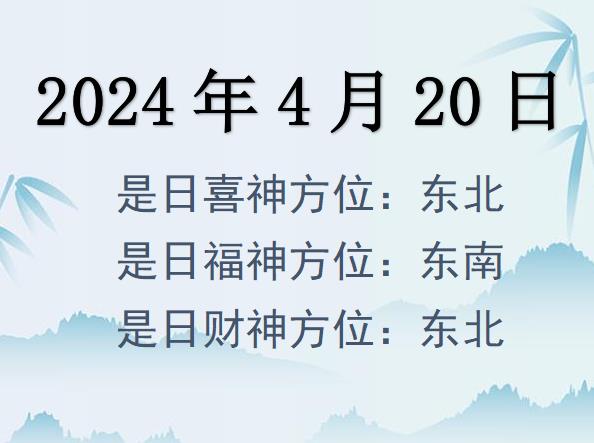 2024420ղλѯ-2024420ղϲλȫ