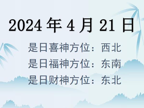 2024421ղλѯ-2024421ղϲλȫ