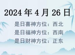 2024426ղλѯ-2024426ղϲλȫ