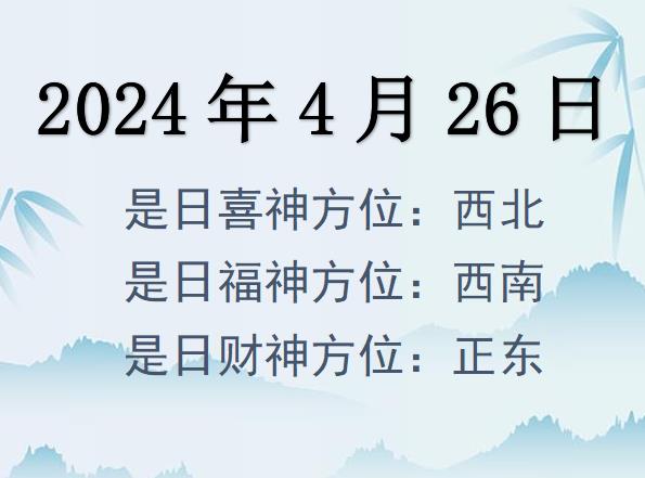 2024426ղλѯ-2024426ղϲλȫ