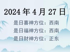 2024427ղλѯ-2024427ղϲλȫ