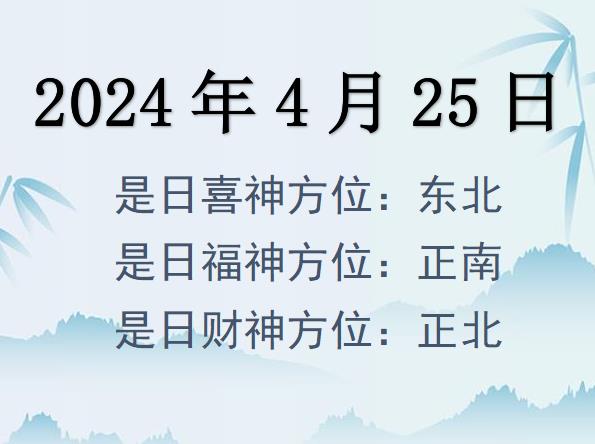 2024425ղλѯ-2024425ղϲλȫ