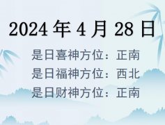 2024428ղλѯ-2024428ղϲλȫ
