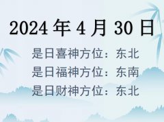 2024430ղλѯ-2024430ղϲλȫ