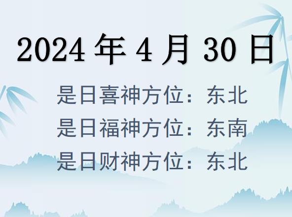 2024430ղλѯ-2024430ղϲλȫ
