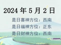 202452ղλѯ-202452ղϲλȫ