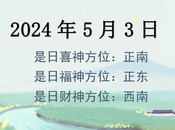202453ղλѯ-202453ղϲλȫ
