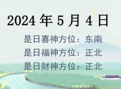 202454ղλѯ-202454ղϲλȫ