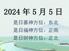 202455ղλѯ-202455ղϲλȫ