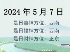 202457ղλѯ-202457ղϲλȫ