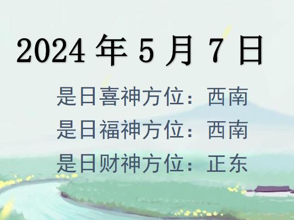 202457ղλѯ-202457ղϲλȫ