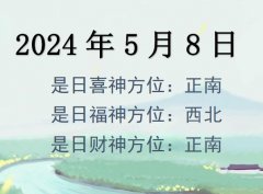 202458ղλѯ-202458ղϲλȫ