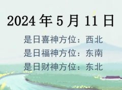 2024511ղλѯ-2024511ղϲλȫ