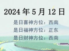 2024512ղλѯ-2024512ղϲλȫ