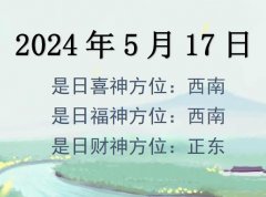 2024517ղλѯ-2024517ղϲλȫ