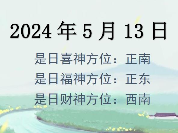 2024513ղλѯ-2024513ղϲλȫ