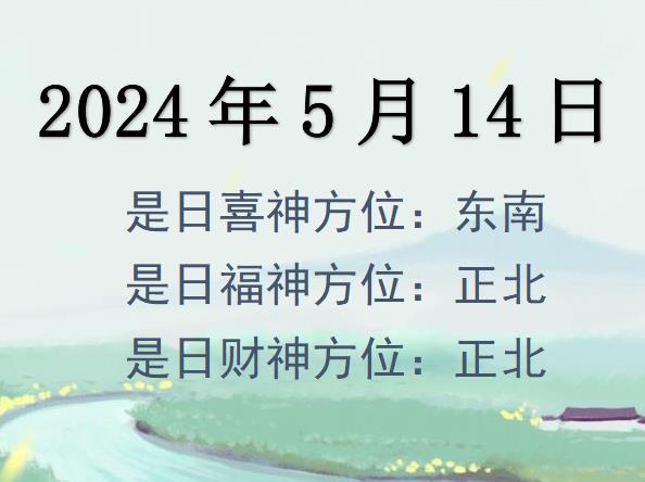 2024514ղλѯ-2024514ղϲλȫ