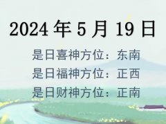 2024519ղλѯ-2024519ղϲλȫ