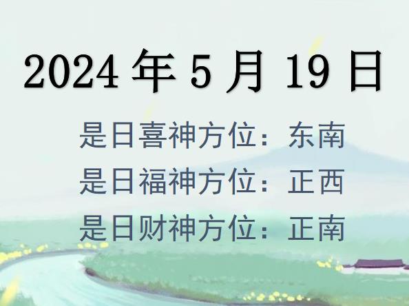 2024519ղλѯ-2024519ղϲλȫ