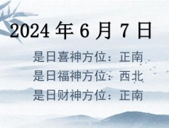 202467ղλѯ-202467ղϲλȫ