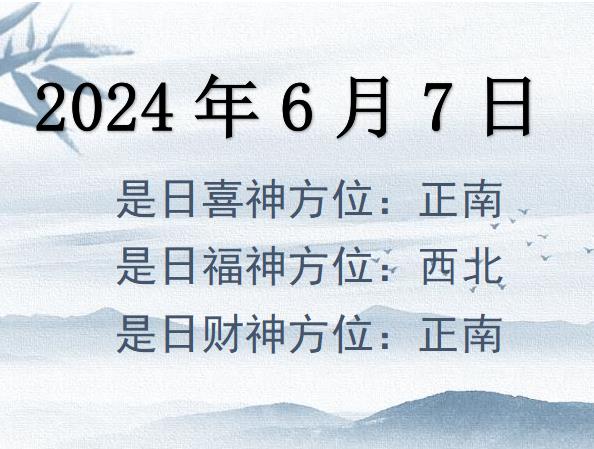 202467ղλѯ-202467ղϲλȫ