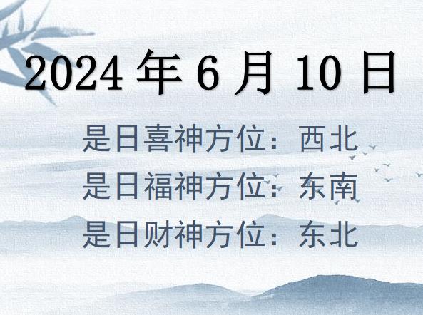 2024610ղλѯ-2024610ղϲλȫ