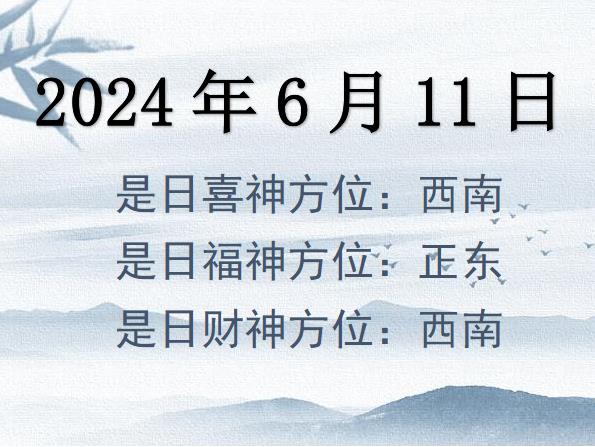 2024611ղλѯ-2024611ղϲλȫ