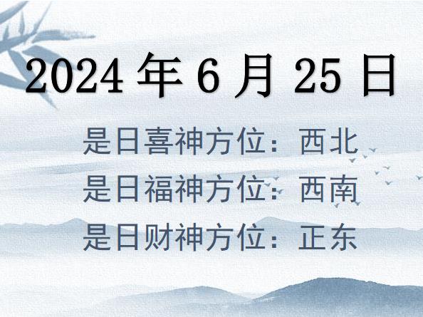 2024625ղλѯ-2024625ղϲλȫ