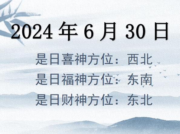 2024630ղλѯ-2024630ղϲλȫ