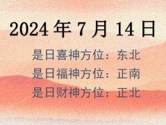 2024714ղλѯ-2024714ղϲλȫ