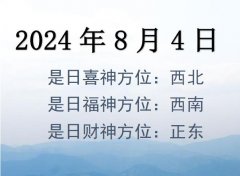 202484ղλѯ-202484ղϲλȫ
