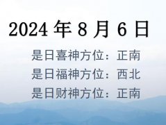 202486ղλѯ-202486ղϲλȫ
