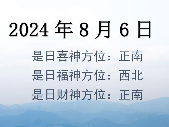 202486ղλѯ-202486ղϲλȫ