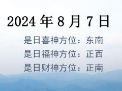 202487ղλѯ-202487ղϲλȫ