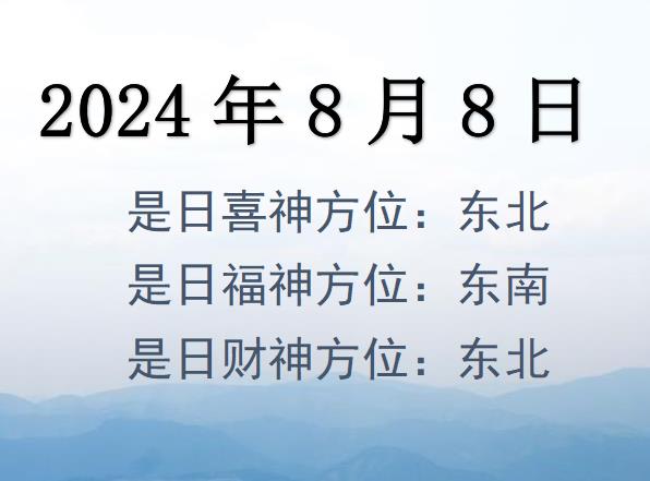 202488ղλѯ-202488ղϲλȫ
